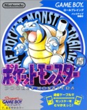 Pocket Monsters Ao (Game Boy)